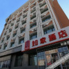 Отель Home inns.neo (Harbin railway station, xidazhi street, Gongda subway station store), фото 8