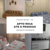 Отель Aquarius Residence 2quartos (8pessoas), фото 2