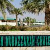 Отель Green Mubazzarah Chalets, фото 31