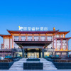 Отель Yinchuan High-speed Railway Station Lichengyu Hotel, фото 1