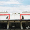 Отель Oyo 322 Maleo Residence Palembang I, фото 1
