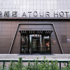 Отель Atour Hotel Yingtianmen Luoyang, фото 29