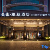 Отель Meihao Elegant Hotel (Guangzhou Pazhou Convention and Exhibition Center), фото 4