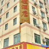 Отель Yingjia Chain Hotel (Dongguan Xiaobian), фото 1