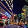 Отель Spring Hotel Gupin Road - Fuzhou, фото 23