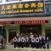 Отель Tiantangzhai Business Hotel, фото 2