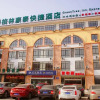Отель GreenTree Inn Wuxi Yixing Xushe Town Goverment Express Hotel, фото 1