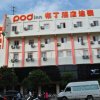 Отель Pod Inn Lianyungang Haichang Road Branch, фото 13