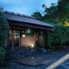 Отель Kasui-en (The Westin Miyako Kyoto), фото 12