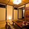 Отель Kyoyadoya Kikyou-An, фото 29