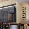 Отель Chuxiong WeishengXiongbao Hotel, фото 12
