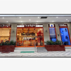 Отель Starlight Bed and Breakfast, фото 1