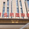 Отель Vienna International Hotel (Changsha Songya Lake Wanjiali North Road Branch), фото 9