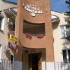 Отель Central Hotel, фото 1