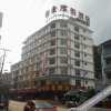 Отель Chuangye Holiday Hotel, фото 5