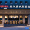 Отель Hampton by Hilton Changchun Cultural Plaza, фото 7