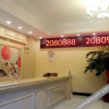 Отель Haoyue Hotel Liuzhou, фото 10