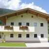 Отель Apartment Near ski Area in Aschau in Tyrol, фото 2