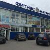 Гостиница Fitness Hostel в Санкт-Петербурге