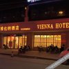Отель Vienna Hotel Guangxi Yulin Rong County Guinan Road, фото 3