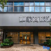 Отель Home Inn Selected (Changsha Wuyi Avenue Yuanjialing Metro Station), фото 1