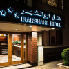 Отель Iranshahr Hotel, фото 1
