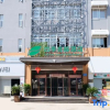Отель EHG Four Seasons Hotels Resorts(Beilun Chunxiao Wanren Beach store), фото 1