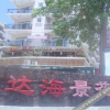 Отель Jinying Hostel, фото 3