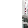 Отель Aygun Hotel, фото 1