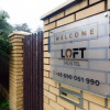 Отель LOFT Hostel Airport, фото 1