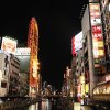 Отель Agora Place Osaka Namba в Осаке