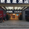 Отель New Huangting Hotel (Fangchenggang Ocean Park), фото 11