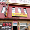 Отель Chengshi Yinxiang Fashion Hostel, фото 1