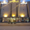 Отель AlMuhaidb Nadwaa Aparthotel, фото 1