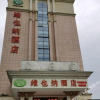 Отель Vienna Hotel (Changsha Kaifu District Zhengfu Metro Station), фото 5