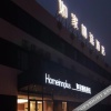Отель Home Inn Plus (Beijing South Railway Station South Square), фото 24