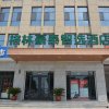 Отель Green Tree Inn Express Xingtai Guangzong Development Zone Xingqing Road, фото 4