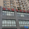 Отель Jinkexin E-sports Hotel, фото 1