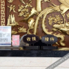 Отель Fengdu Business Hotel, фото 3