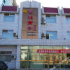 Отель Jinyingtao Hotel, фото 1