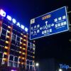 Отель Rui Jing Hotel, фото 5