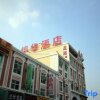 Отель Jinhua Hotel, фото 16