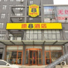 Отель Super 8 Dezhou Bus Station Dongfeng Middle Road, фото 1