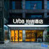 Отель Bona Hotel (Xi'an University of Technology Qujiang Campus Subway Station Branch), фото 3
