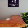 Отель Urban H Hotel, фото 12