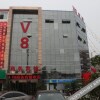 Отель Suqian V8 Business Hotel (High-speed Railway Station), фото 1