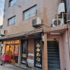 Отель Namba 1 Station.4people.Japanese fell, фото 24