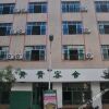 Отель Libo QingQing Guest House, фото 45