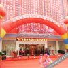 Отель Thank U Hotel (Xichuan Danjiang Avenue store), фото 8