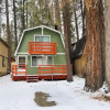 Отель The Bear's Cabin, фото 14